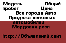  › Модель ­ Kia Rio › Общий пробег ­ 110 000 › Цена ­ 430 000 - Все города Авто » Продажа легковых автомобилей   . Мордовия респ.